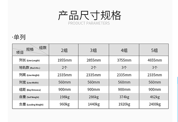 密集架密集柜档案密集架密集架厂家移动密集架档案室密集架