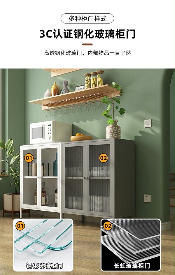 餐边柜详情_06