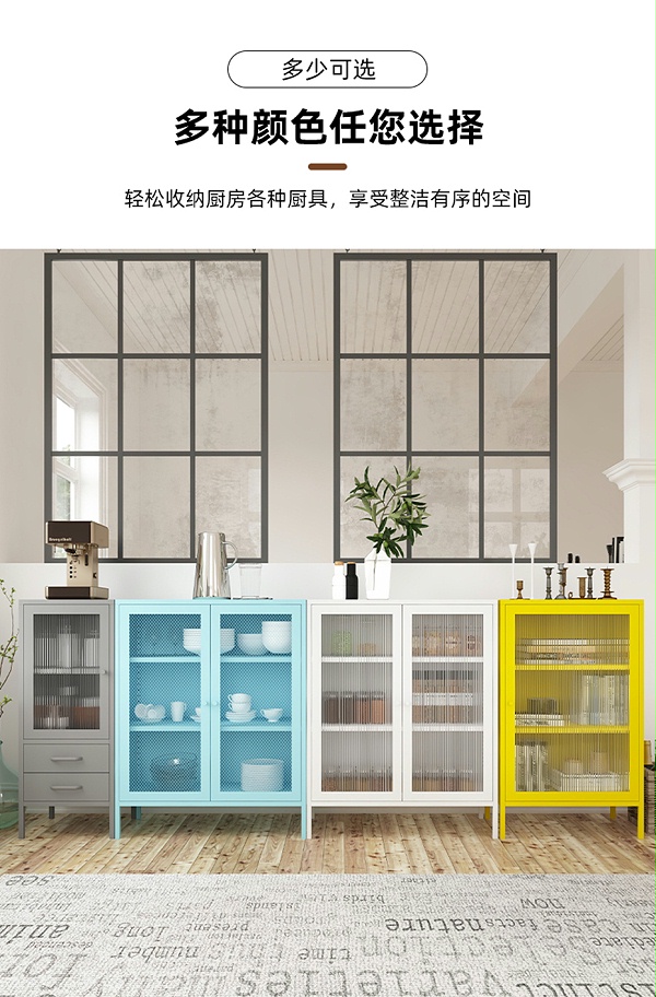 餐边柜详情_11