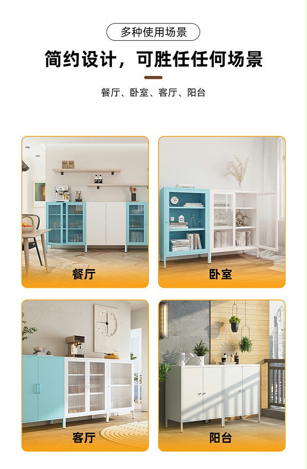 餐边柜详情_12