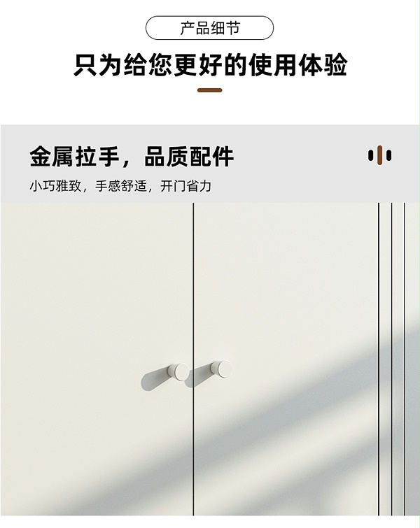 餐边柜详情_13