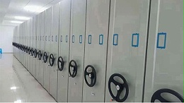 密集架配件厂家都有哪些？