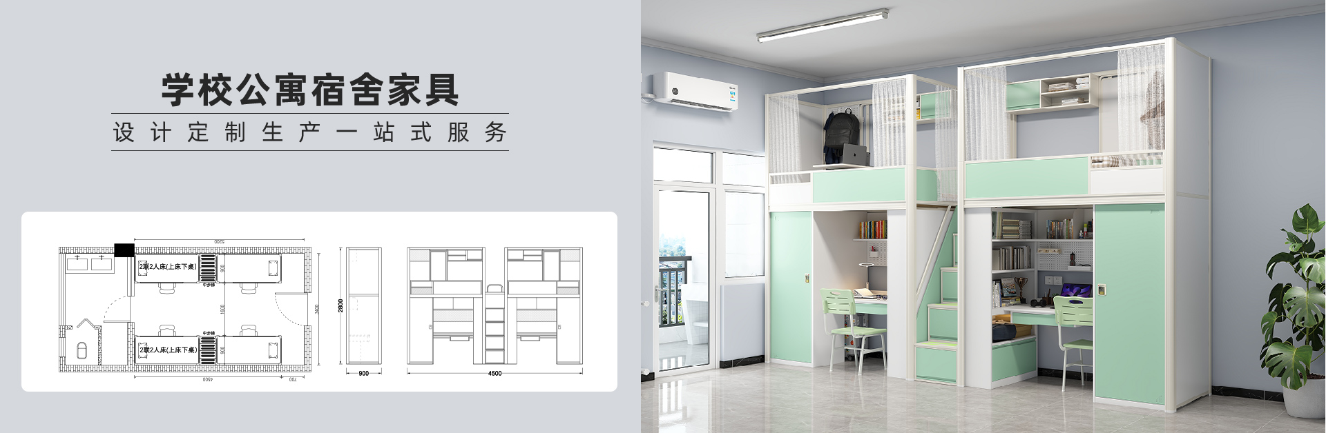钢制品家具艺术家 让办公更出彩