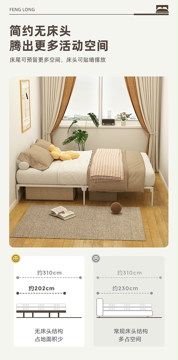 钢架床详情---930_05