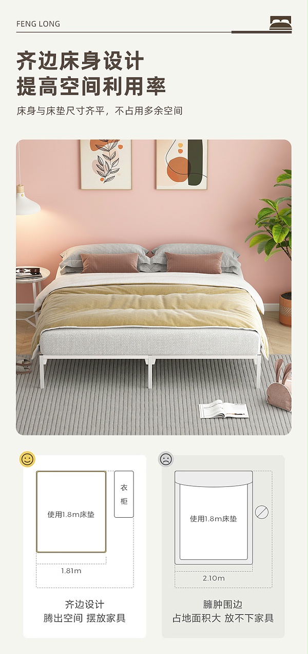 钢架床详情---930_06