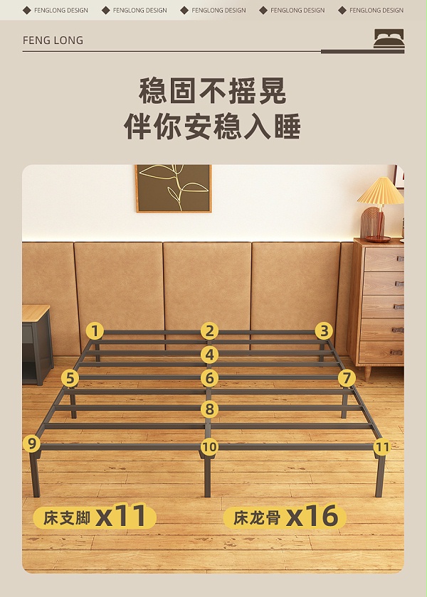 钢架床详情---930_07