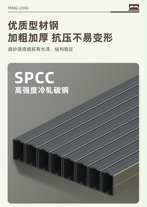 钢架床详情---930_09