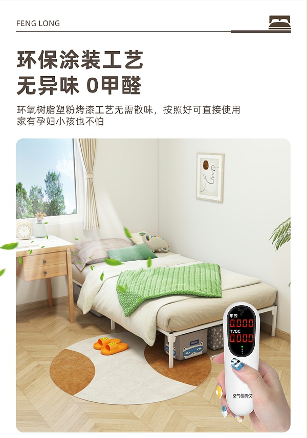 钢架床详情---930_12