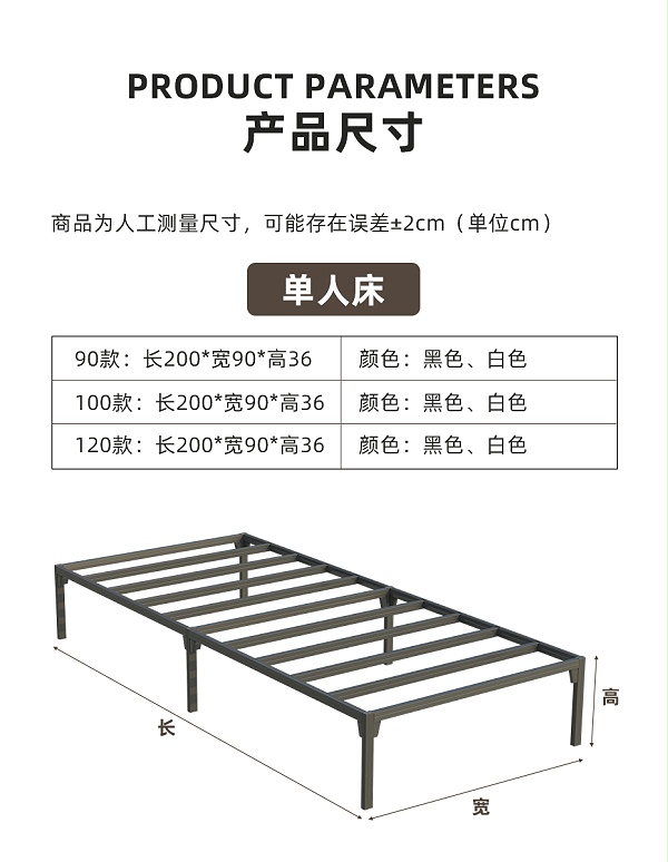 钢架床详情---930_17