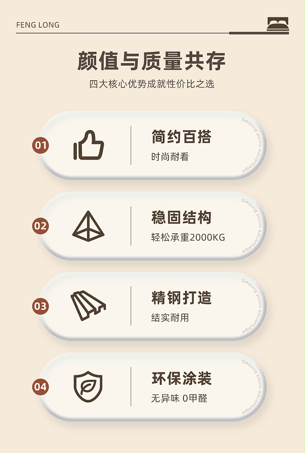 钢架床详情---930_02