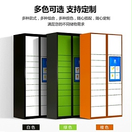 智能快递柜_02