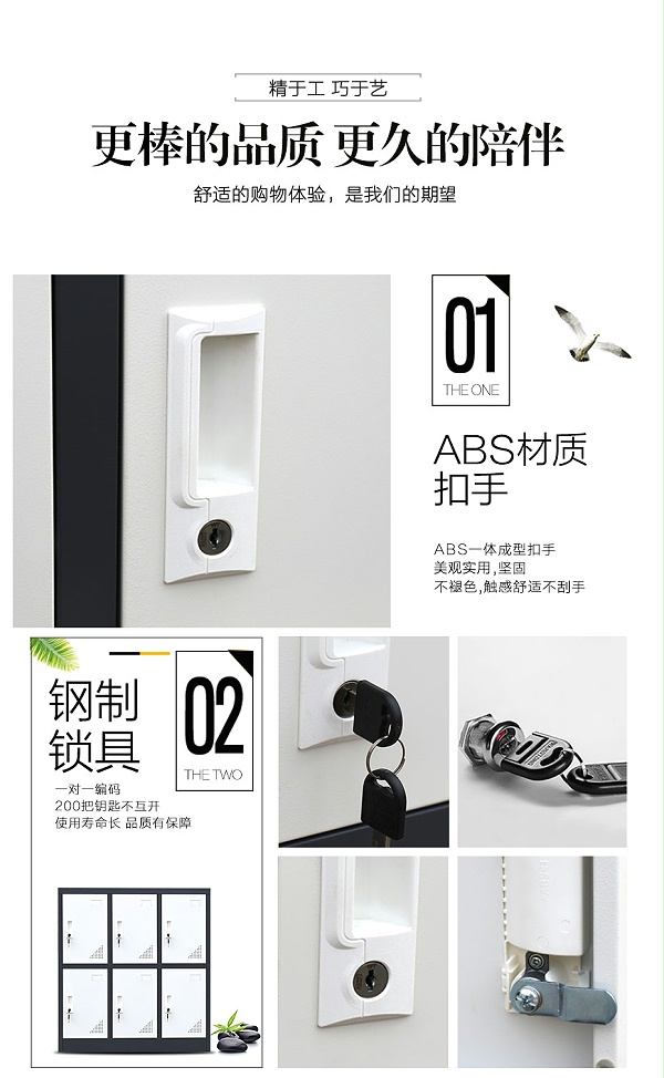 细节3