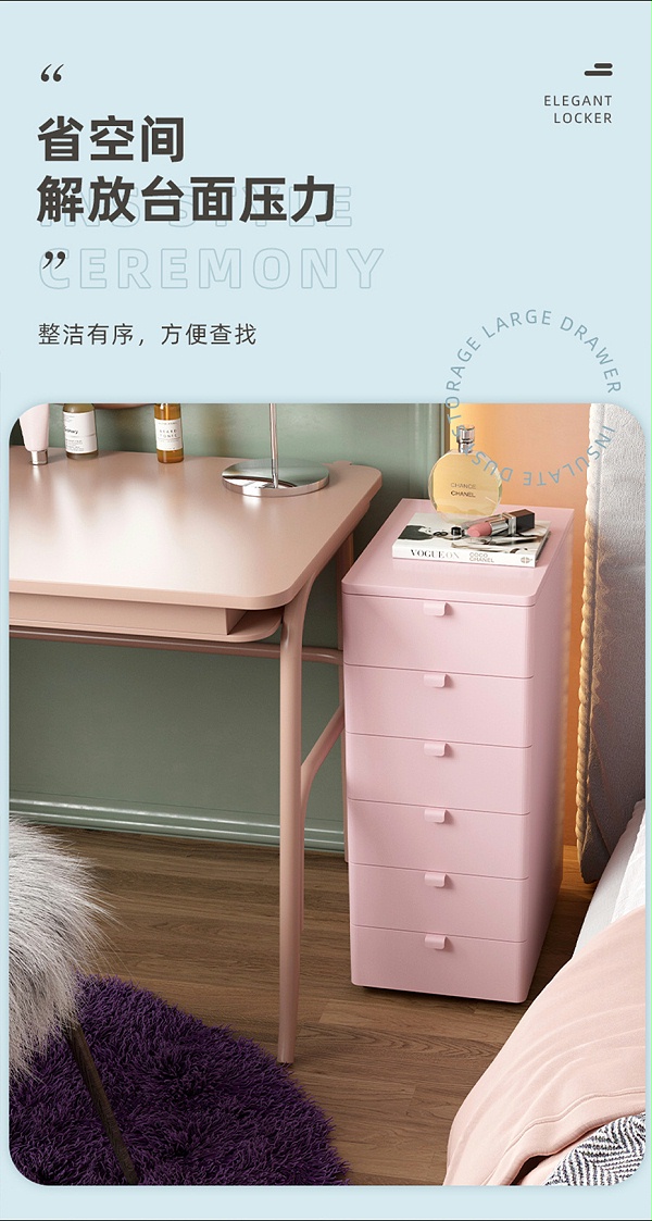 6斗柜详情2_06