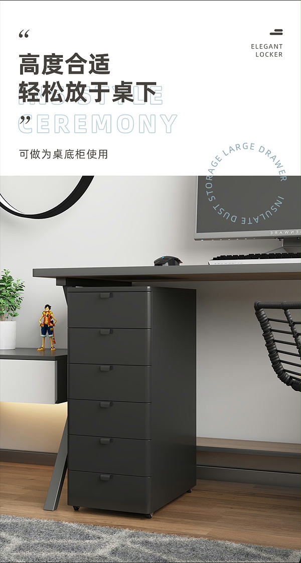 6斗柜详情2_09