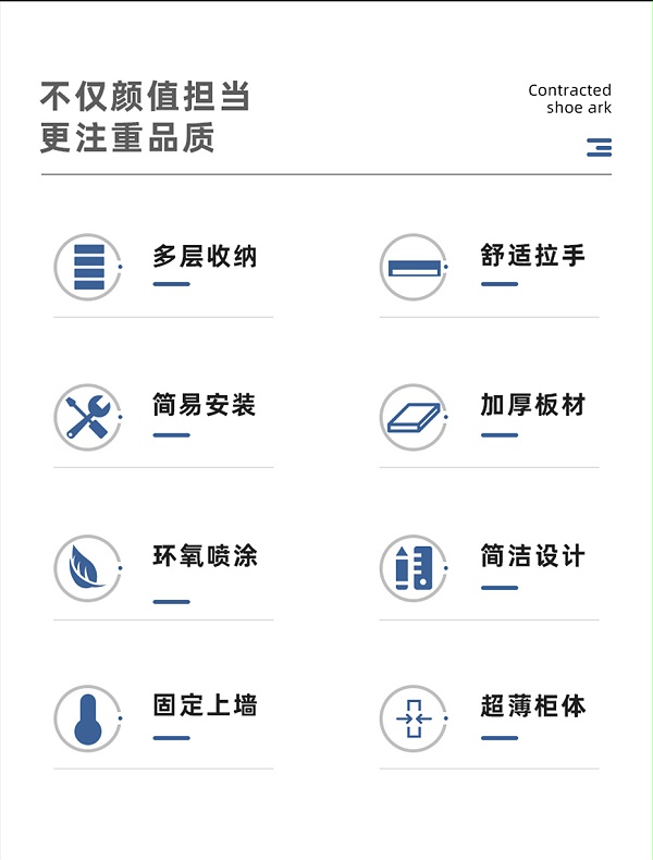 鞋柜详情011--淘宝_02