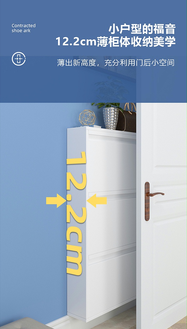 鞋柜详情011--淘宝_03