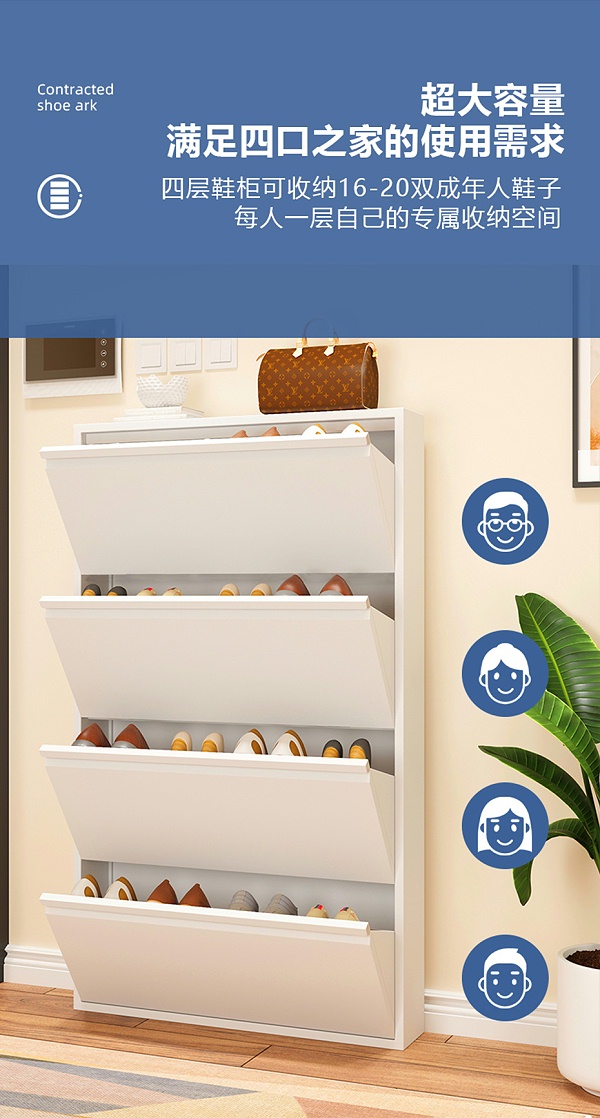 鞋柜详情011--淘宝_04