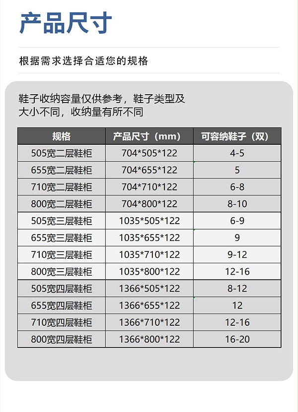 鞋柜详情011--淘宝_11