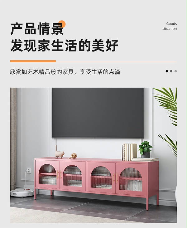 电视机柜详情第三版_07