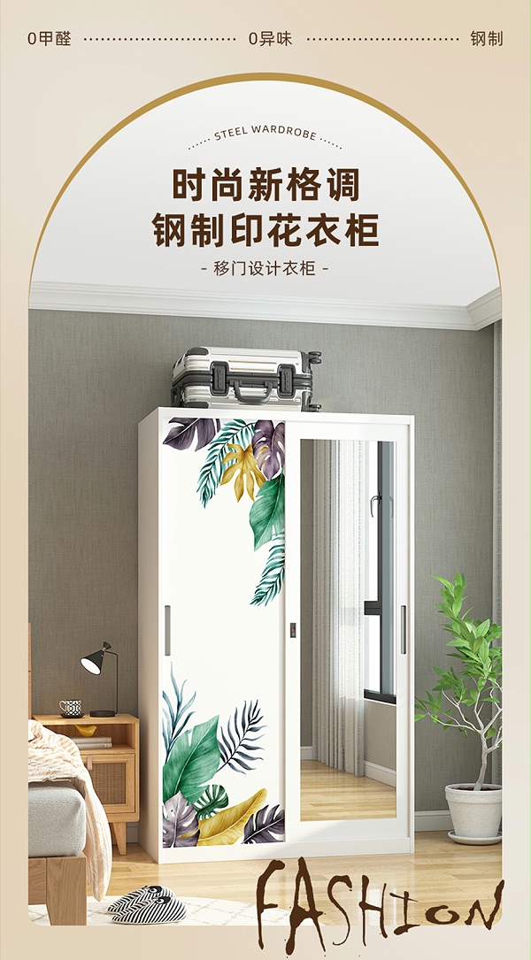 移门衣柜详情_01