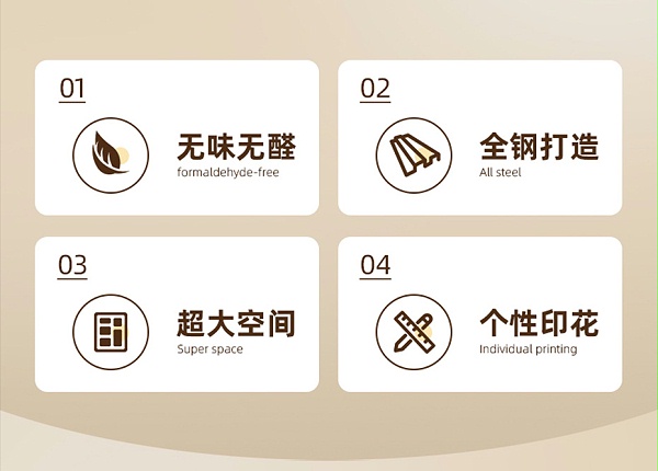 移门衣柜详情_02