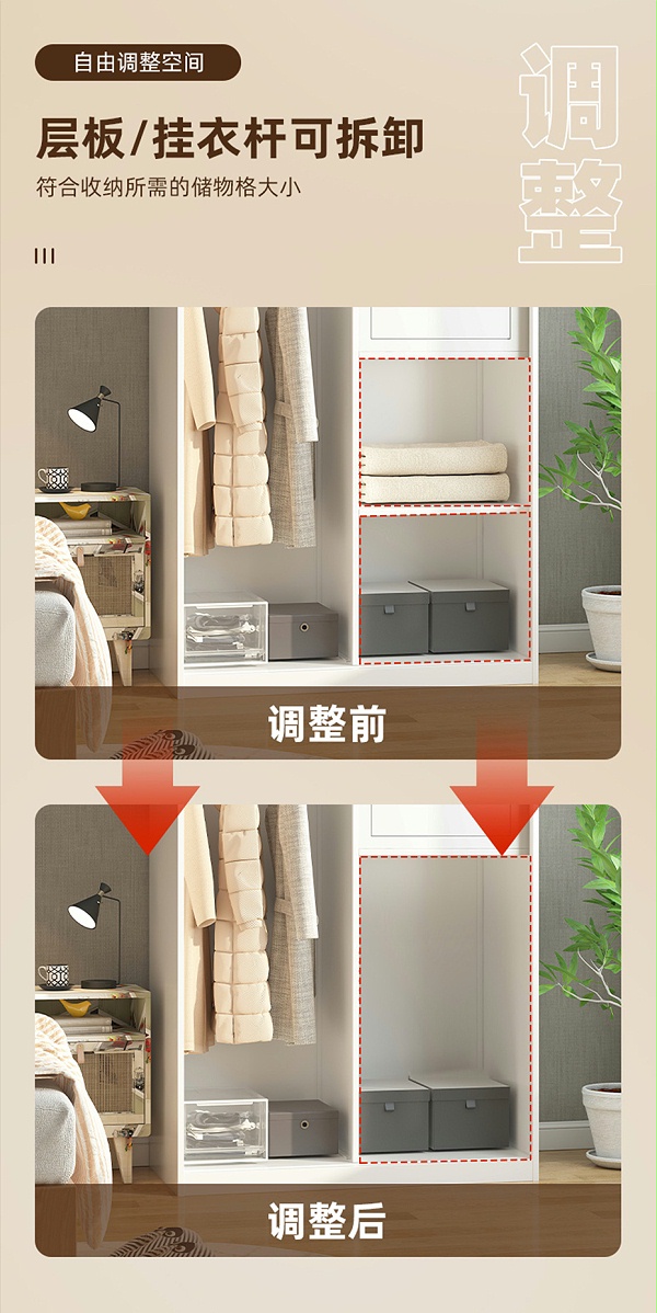 移门衣柜详情_04