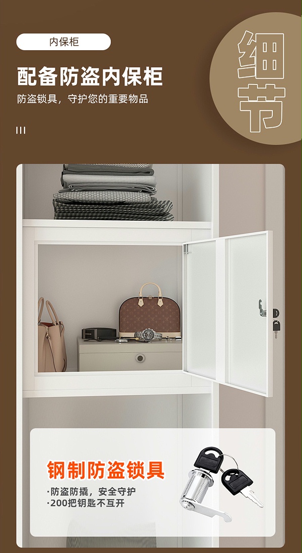 移门衣柜详情_07