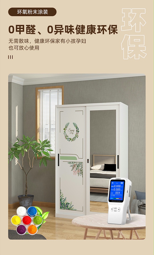 移门衣柜详情_10