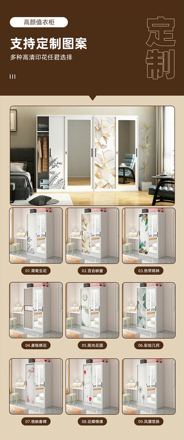 移门衣柜详情_12