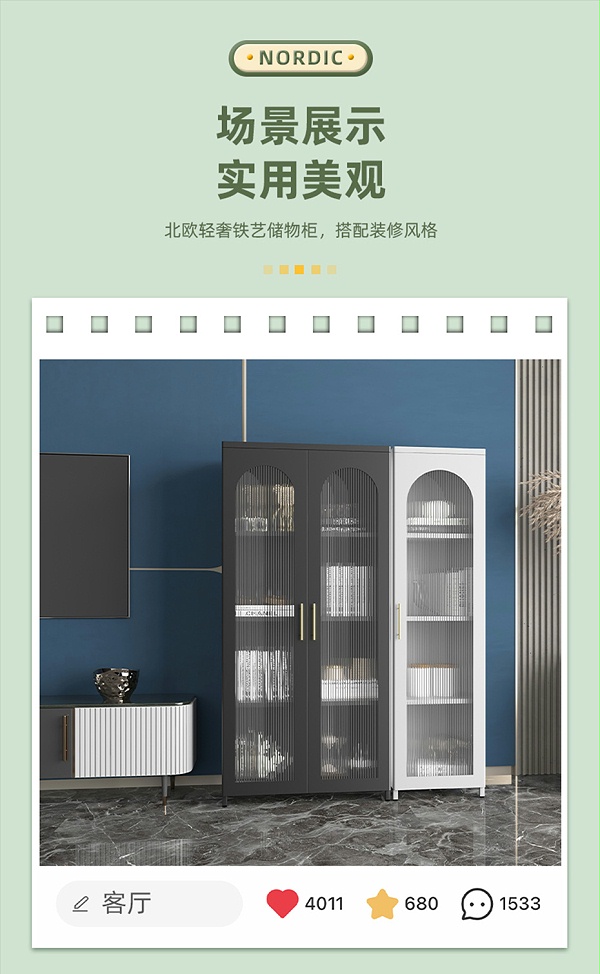 长虹玻璃柜详情第3_08