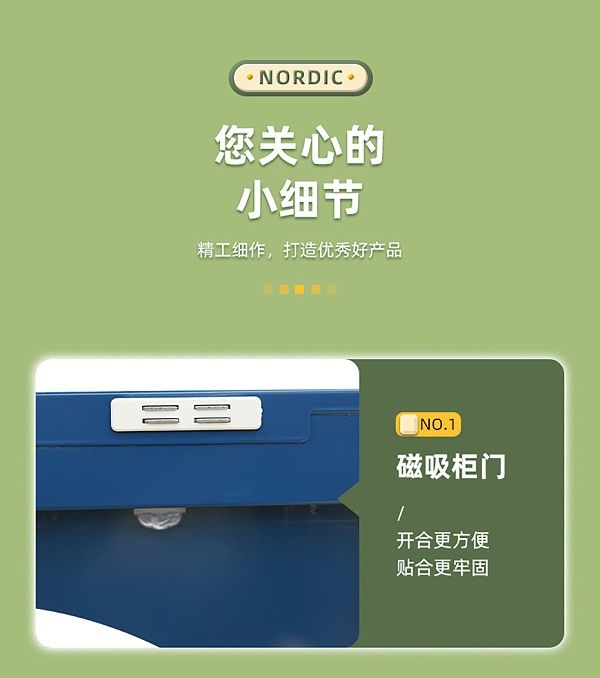 长虹玻璃柜详情第3_11