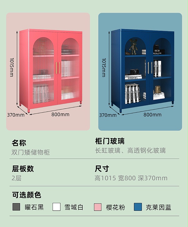 长虹玻璃柜详情第3_14