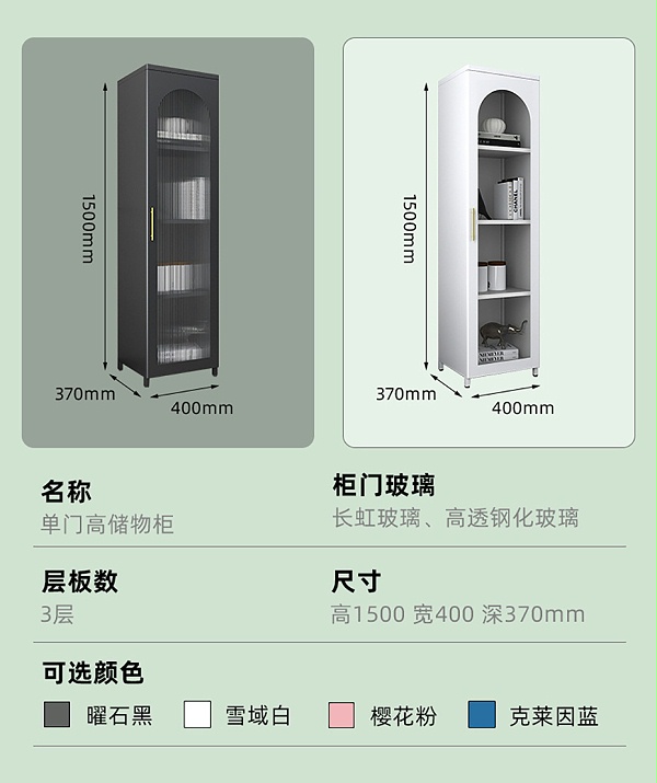 长虹玻璃柜详情第3_15
