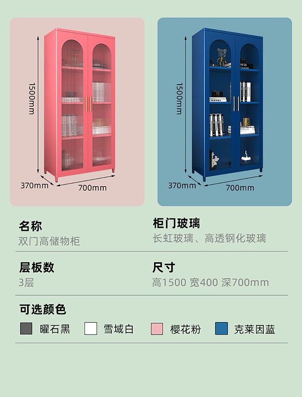 长虹玻璃柜详情第3_16