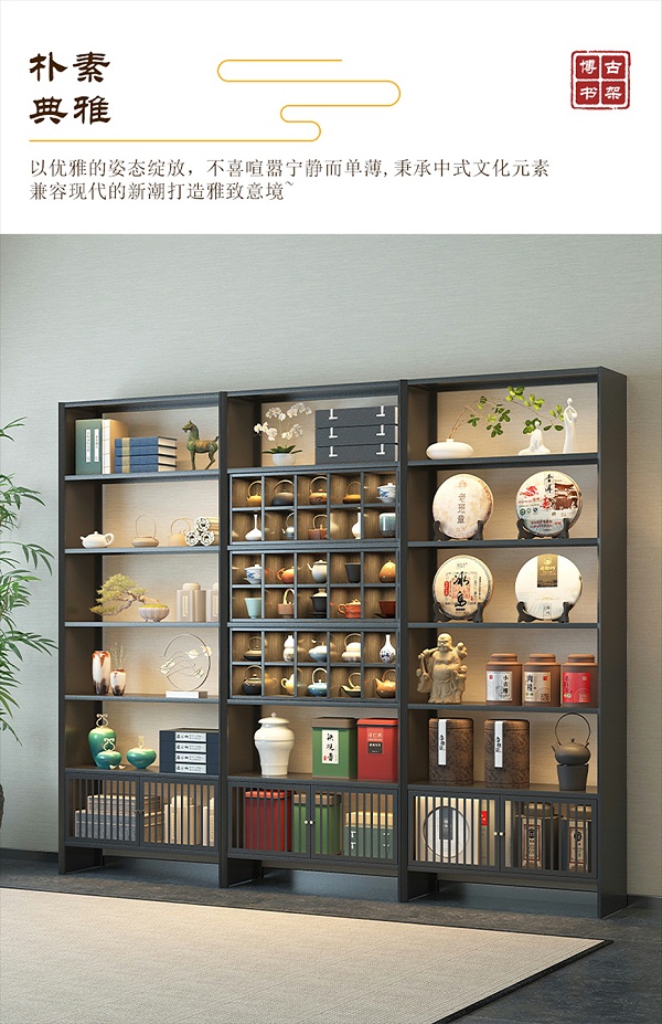 博古架详情_02