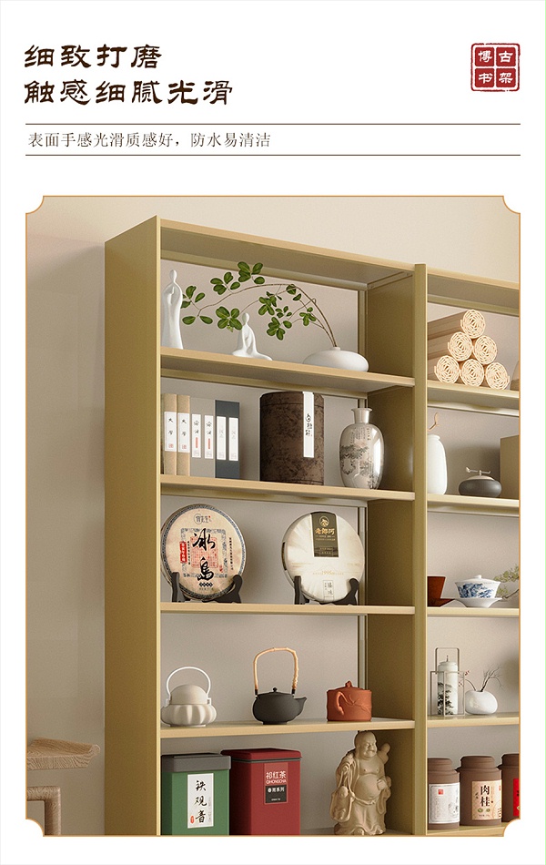 博古架详情_05