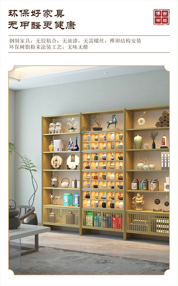 博古架详情_08