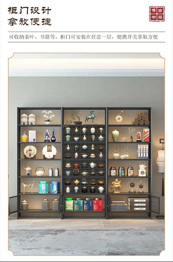 博古架详情_09
