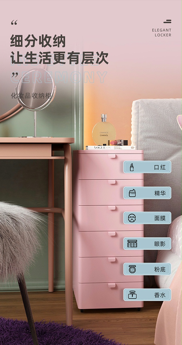 6斗柜详情2_03