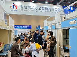 2025年武汉教育装备展丰龙公寓床圆满落幕
