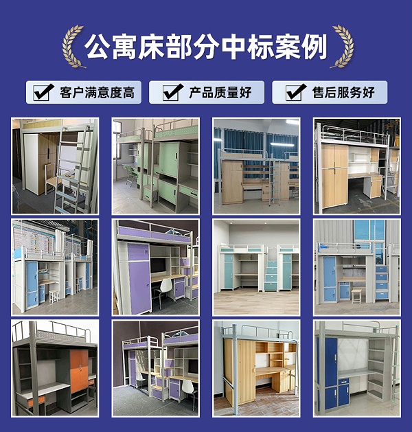 公寓床详情_08