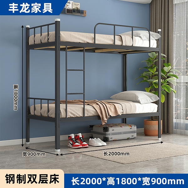 上下床