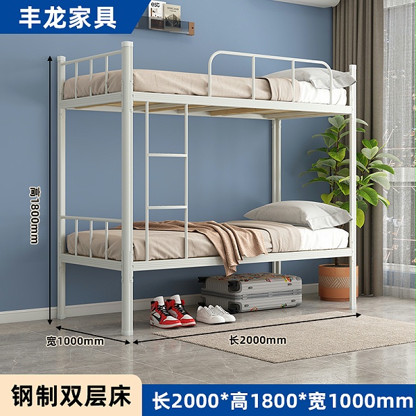 上下床