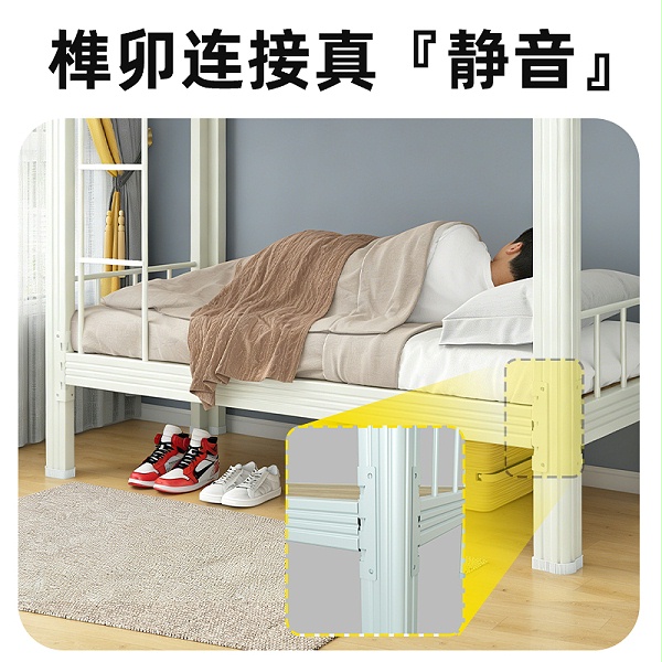 上下床