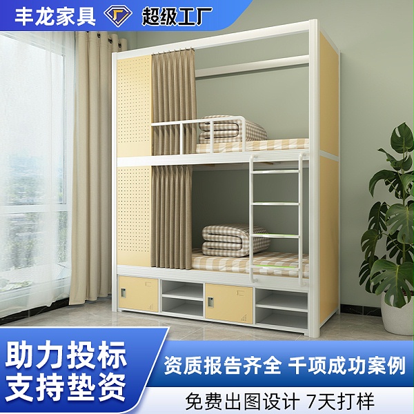 太空舱