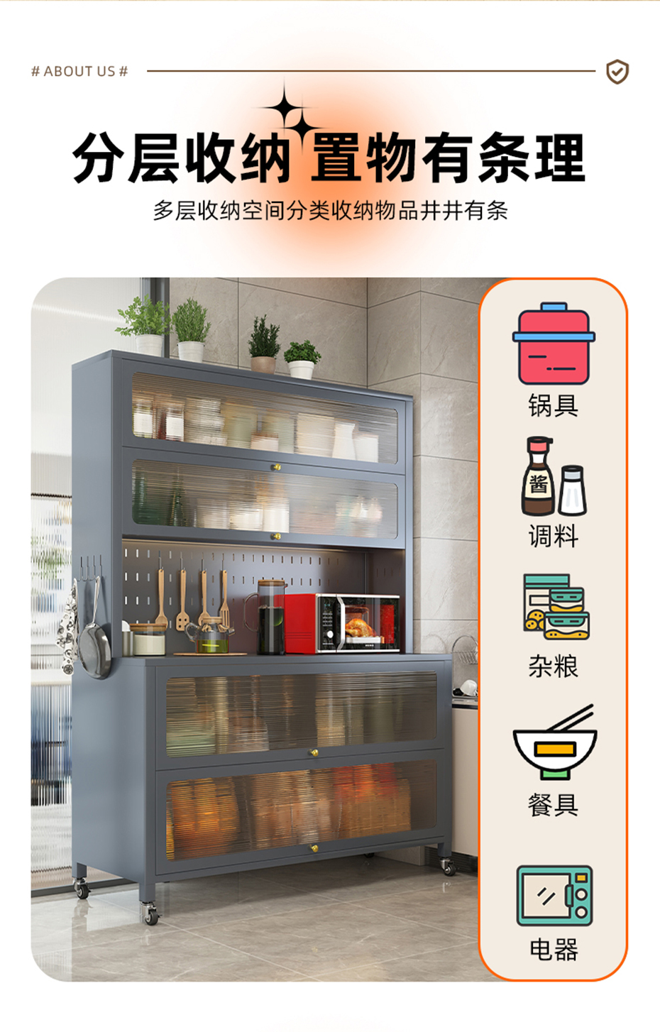 详情1_08