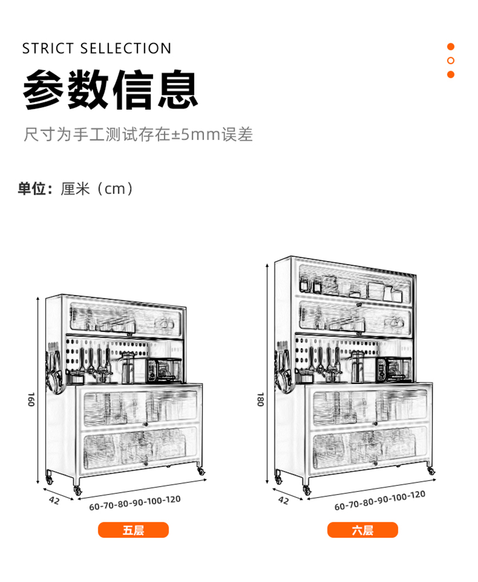 详情1_14