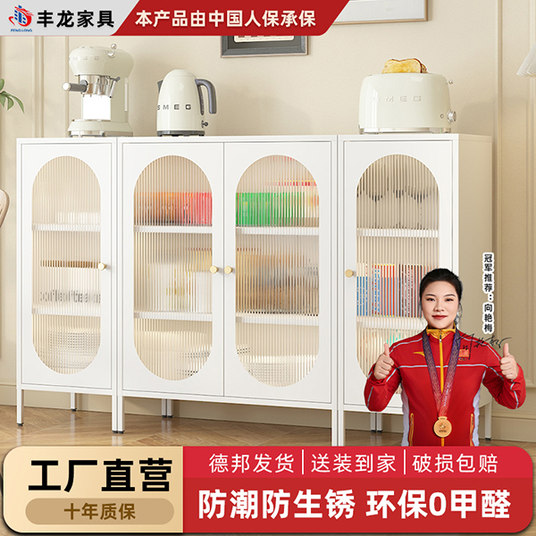 餐边柜