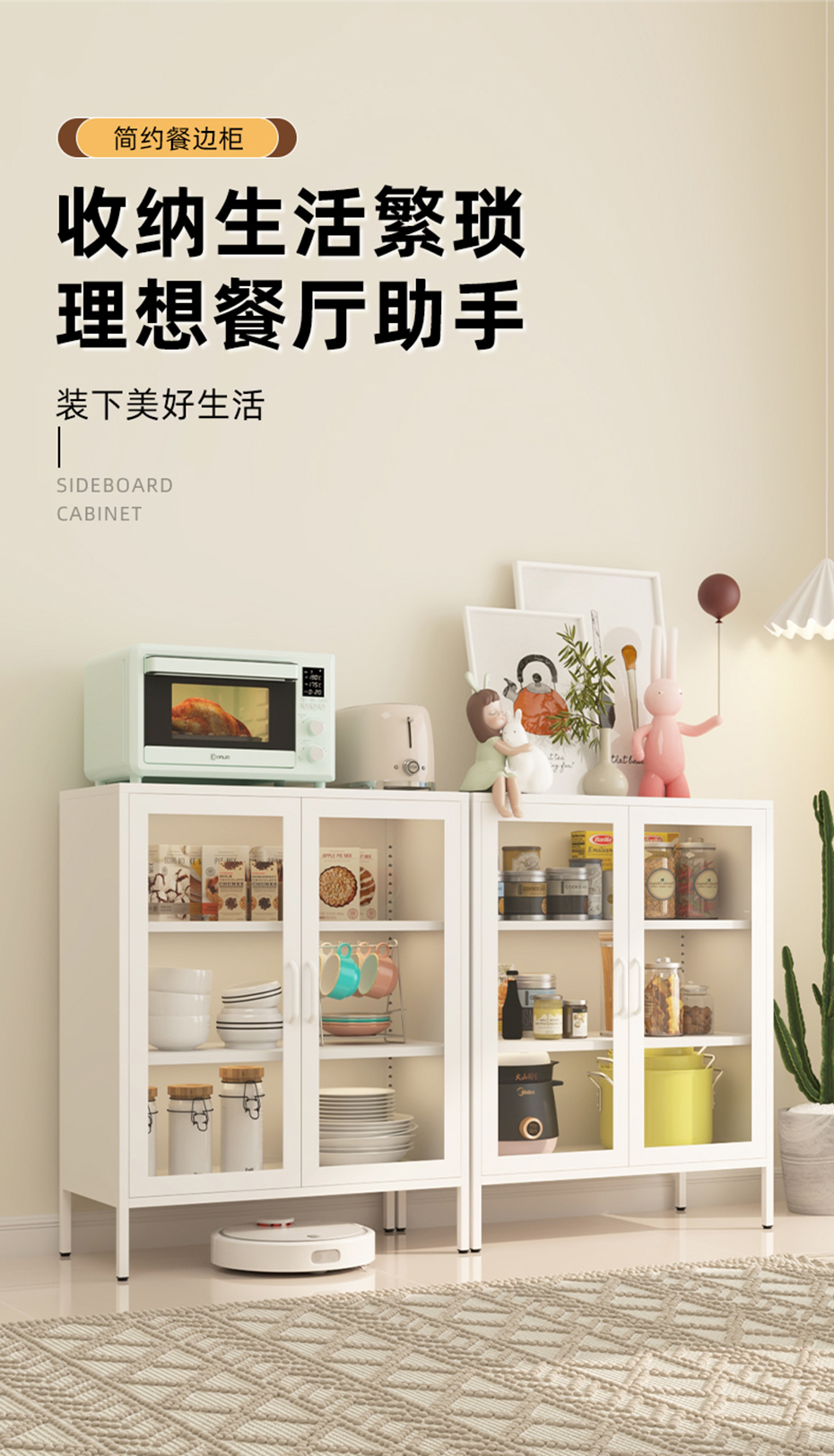 餐边柜详情_01