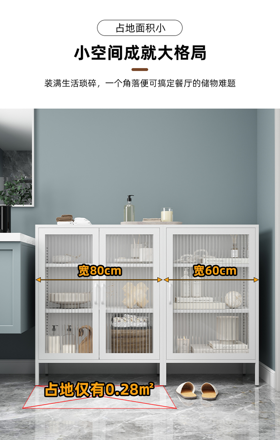 餐边柜详情_03